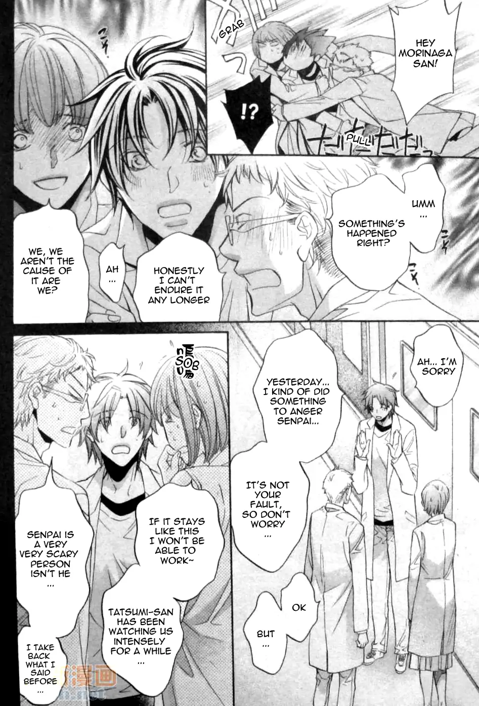 Koisuru Boukun - Chapter 46 Page 2