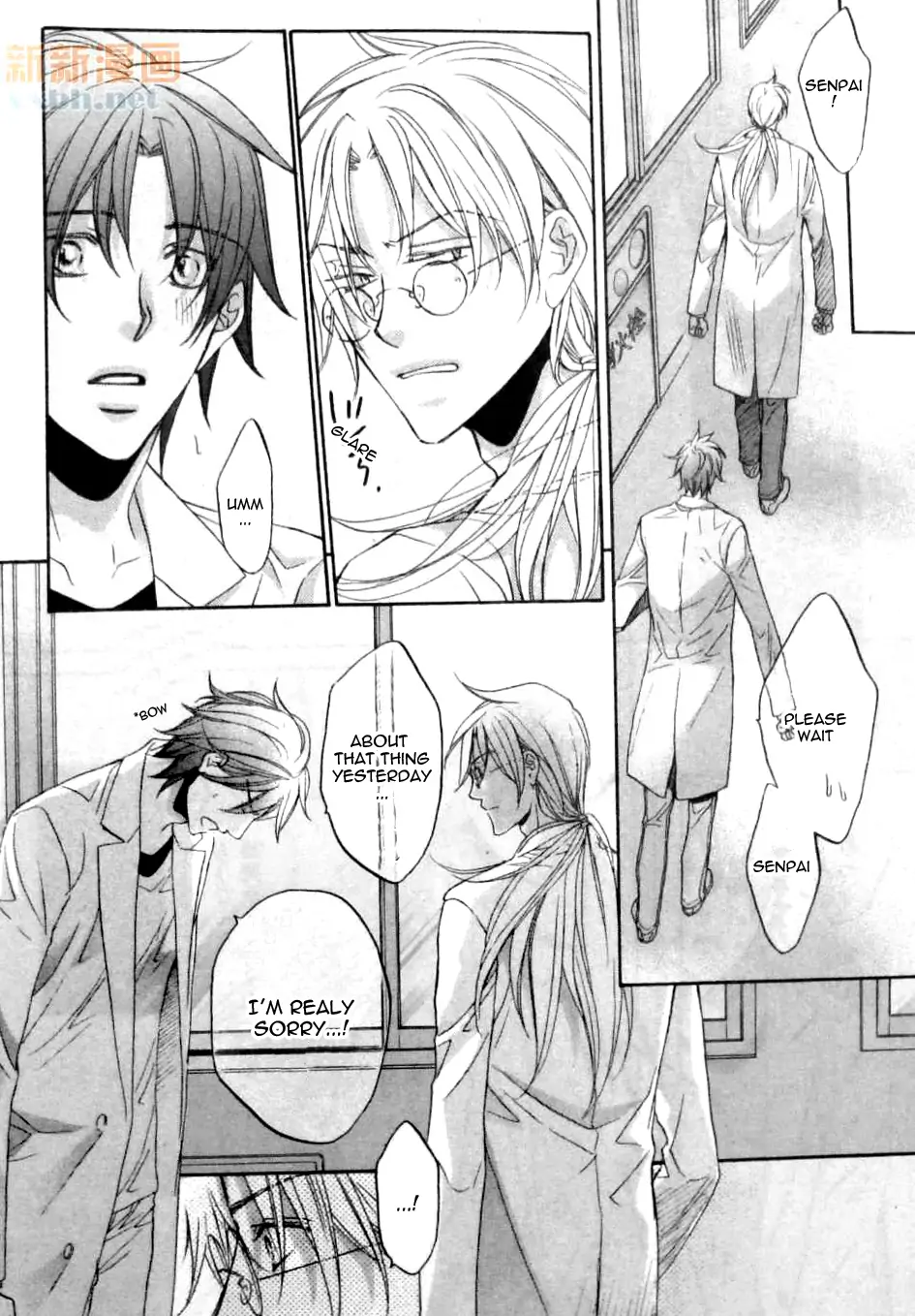 Koisuru Boukun - Chapter 46 Page 4