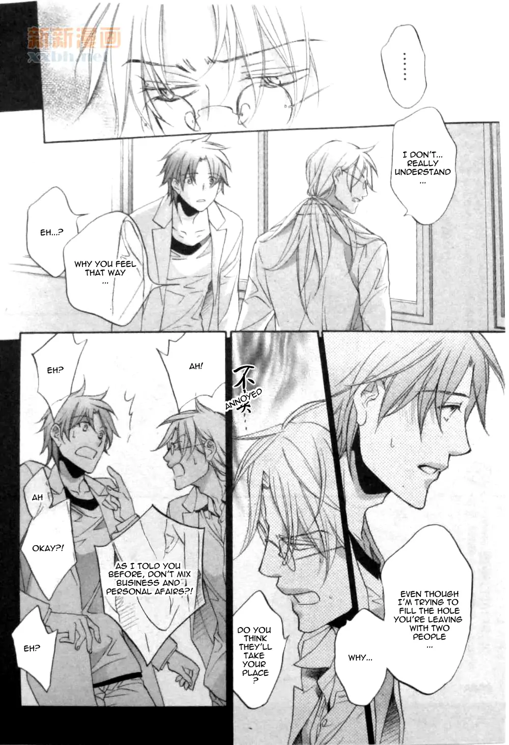 Koisuru Boukun - Chapter 46 Page 6