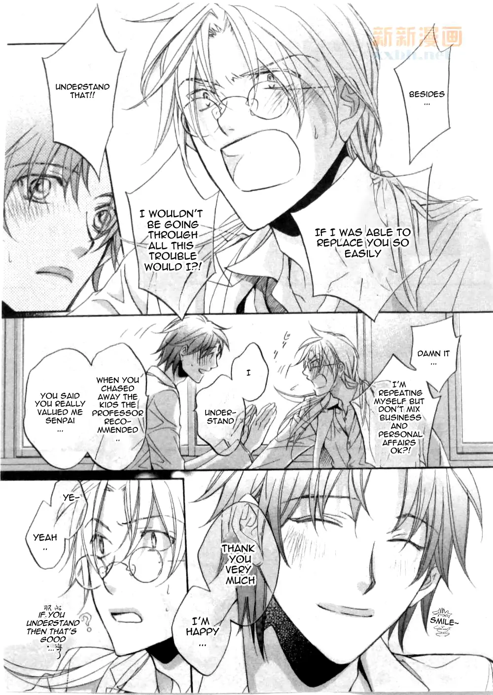 Koisuru Boukun - Chapter 46 Page 7