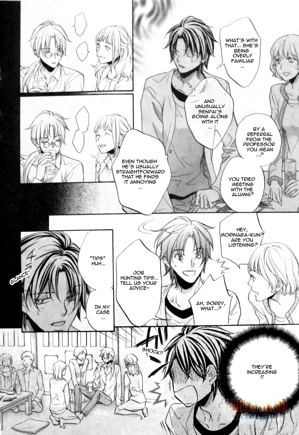 Koisuru Boukun - Chapter 46 Page 12