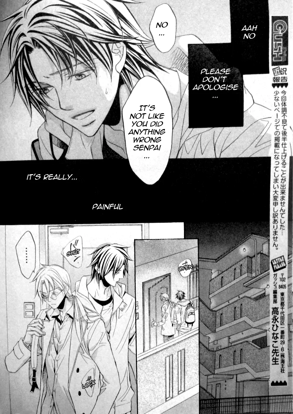 Koisuru Boukun - Chapter 47 Page 10