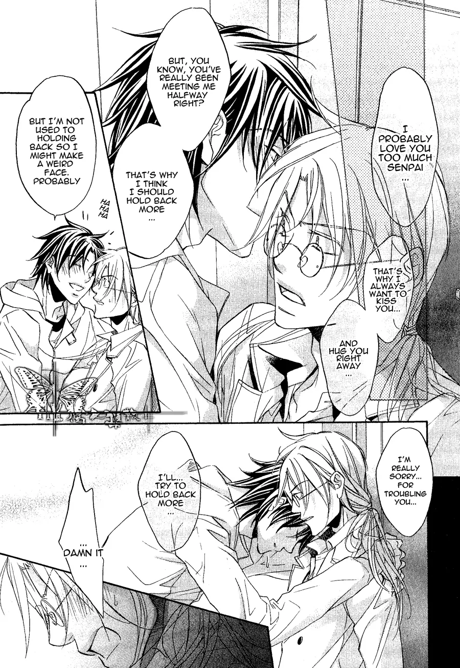 Koisuru Boukun - Chapter 47 Page 21