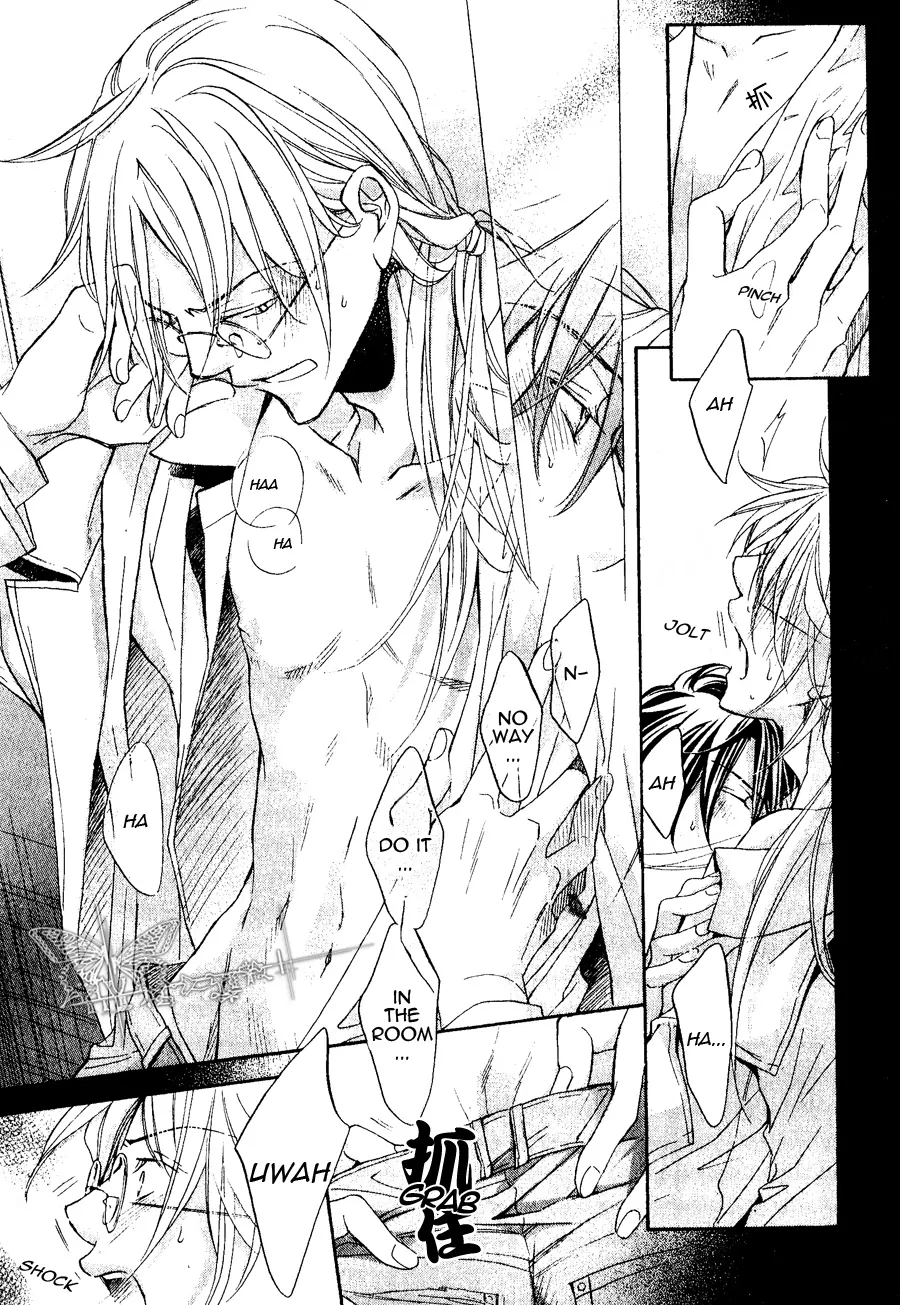 Koisuru Boukun - Chapter 47 Page 27