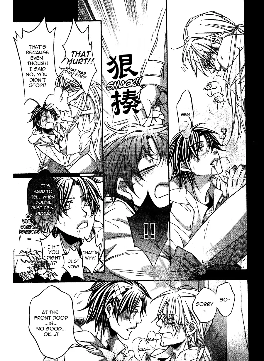 Koisuru Boukun - Chapter 47 Page 29