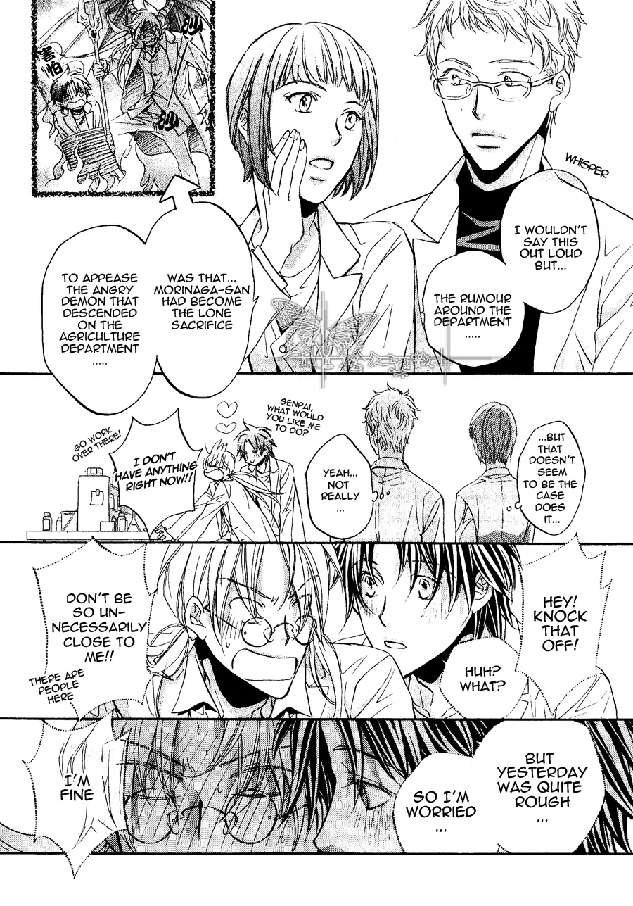 Koisuru Boukun - Chapter 47 Page 36