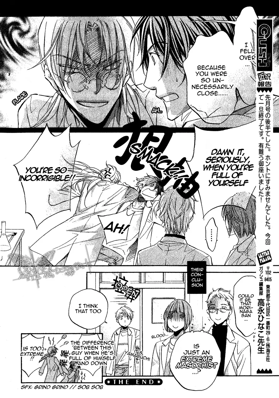 Koisuru Boukun - Chapter 47 Page 38