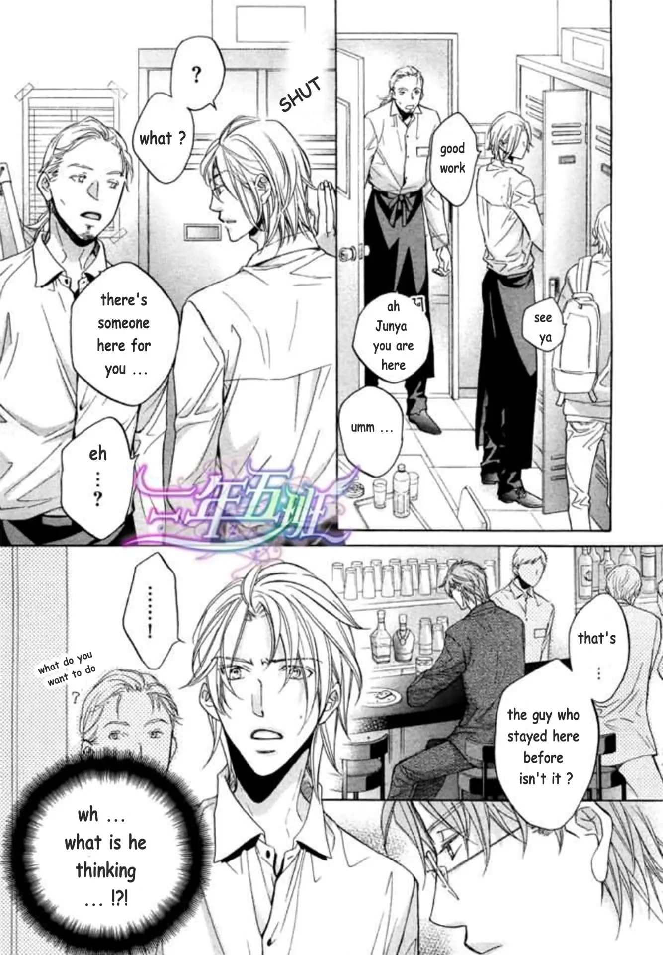 Koisuru Boukun - Chapter 48 Page 6