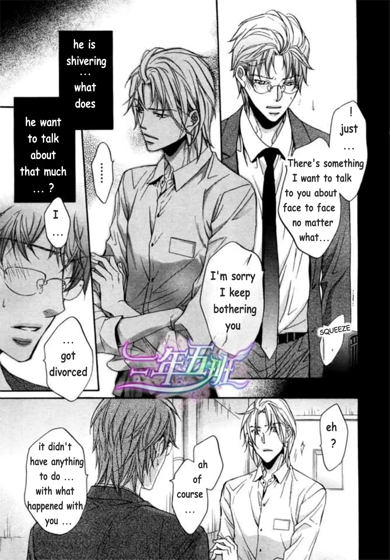 Koisuru Boukun - Chapter 48 Page 8