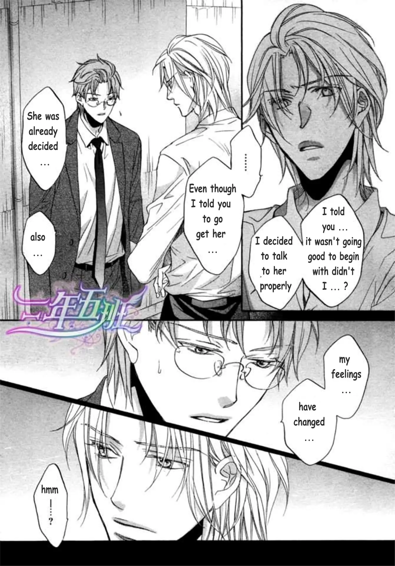 Koisuru Boukun - Chapter 48 Page 9