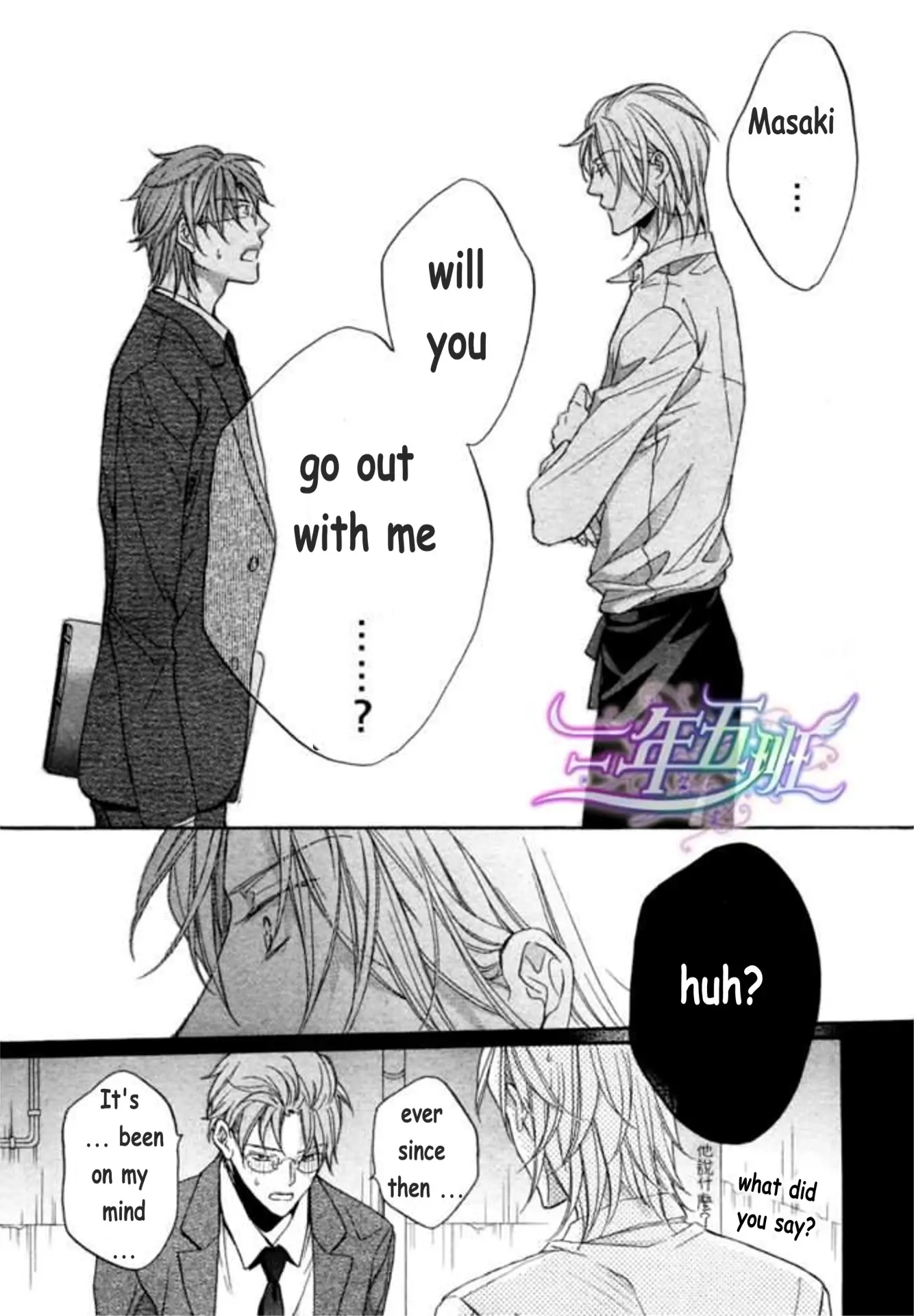 Koisuru Boukun - Chapter 48 Page 10