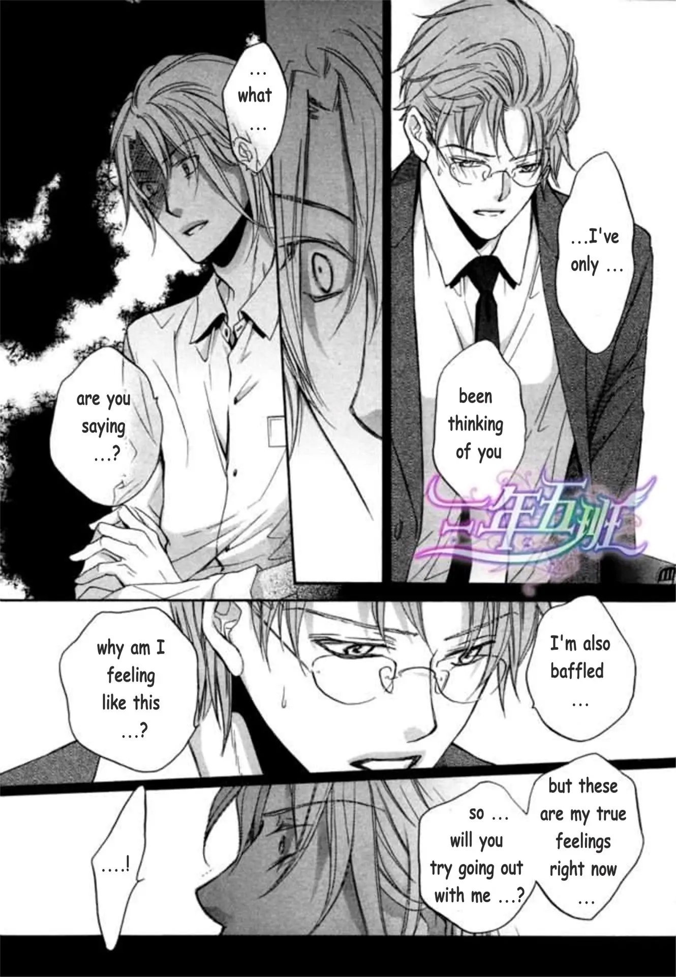 Koisuru Boukun - Chapter 48 Page 11