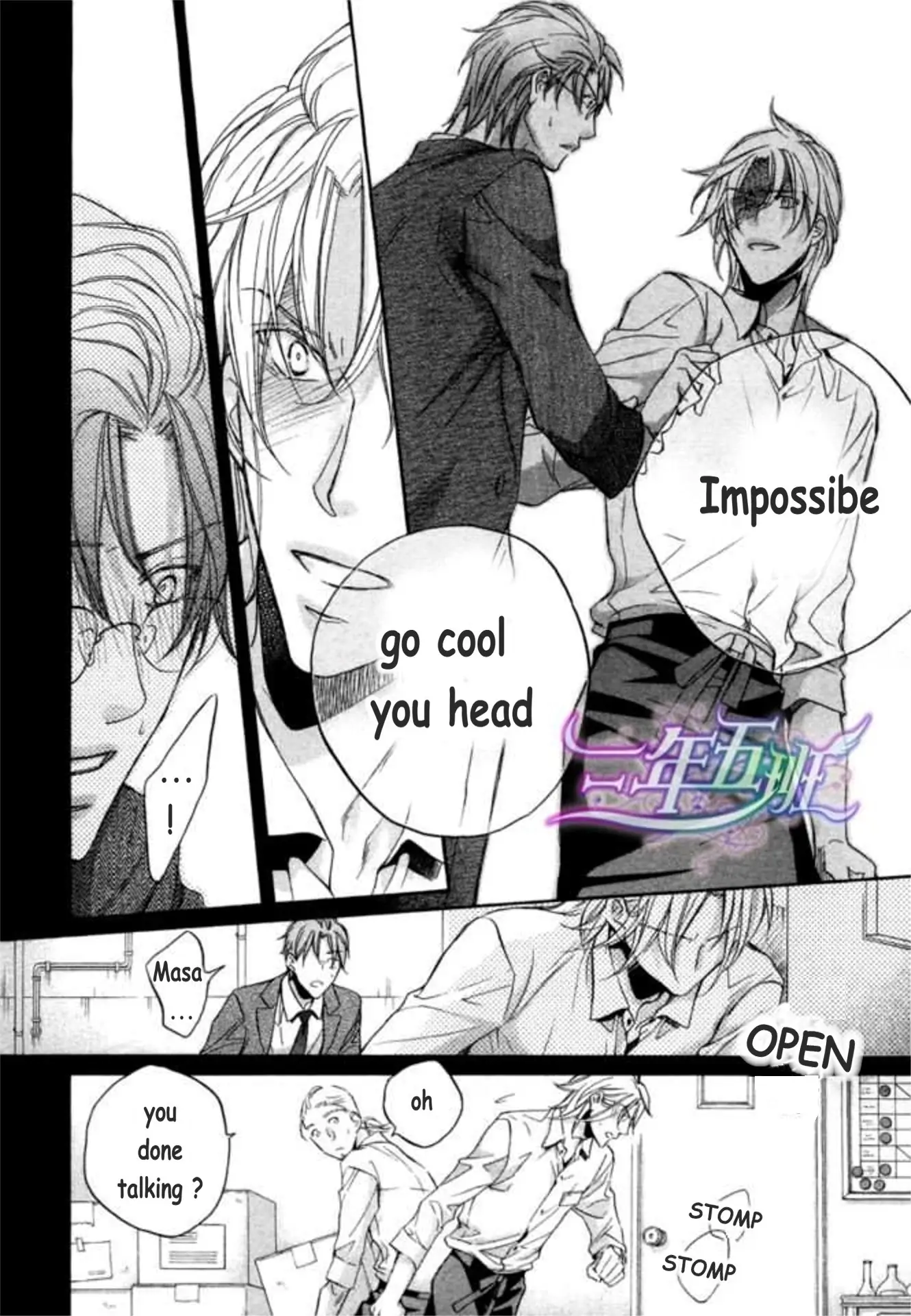 Koisuru Boukun - Chapter 48 Page 13