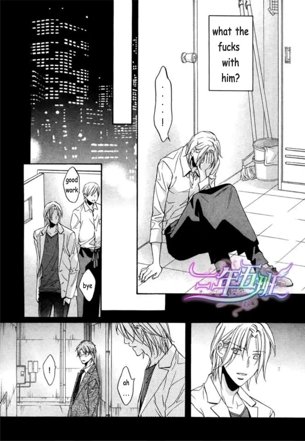 Koisuru Boukun - Chapter 48 Page 15