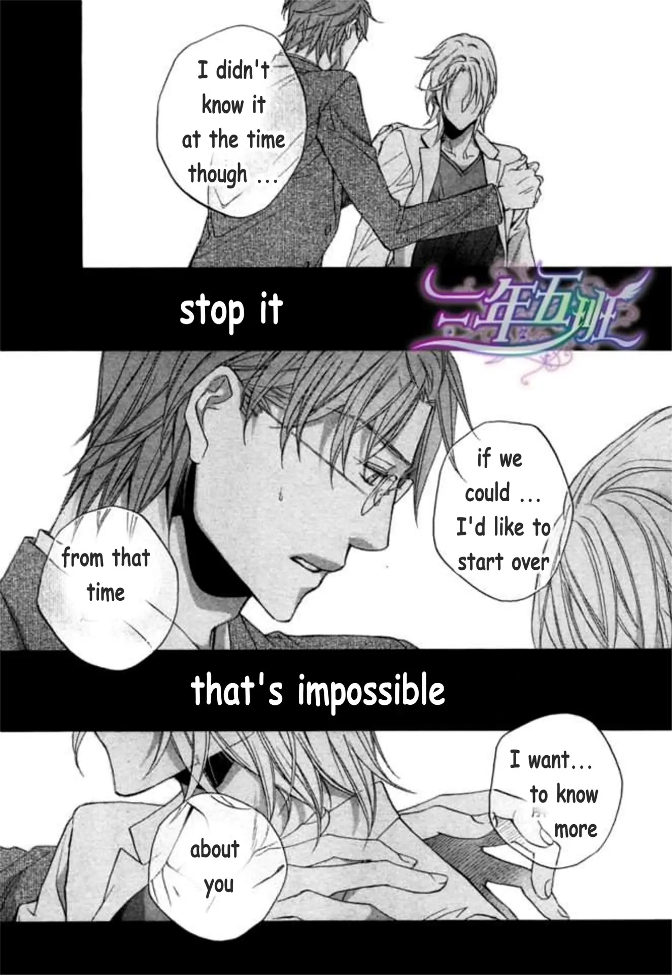 Koisuru Boukun - Chapter 48 Page 21