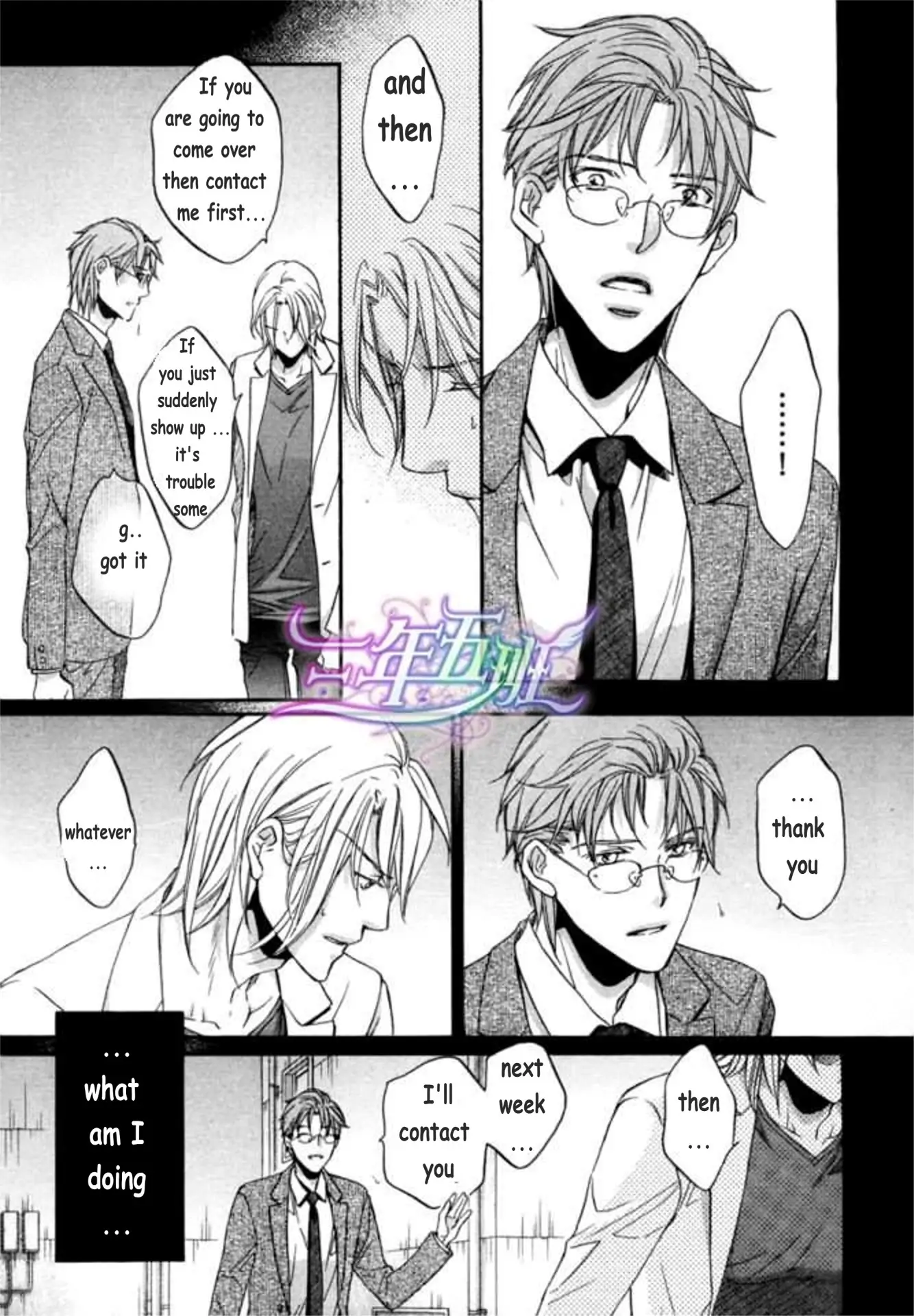Koisuru Boukun - Chapter 48 Page 24