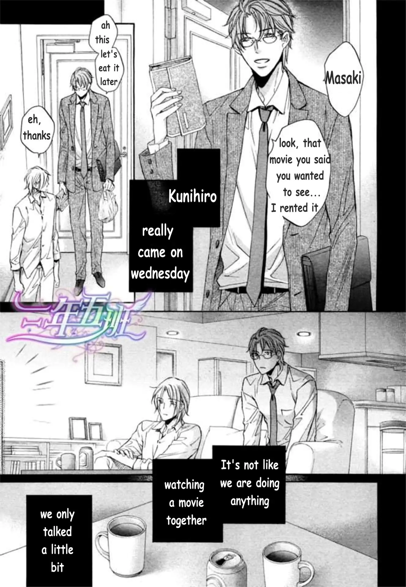 Koisuru Boukun - Chapter 48 Page 26