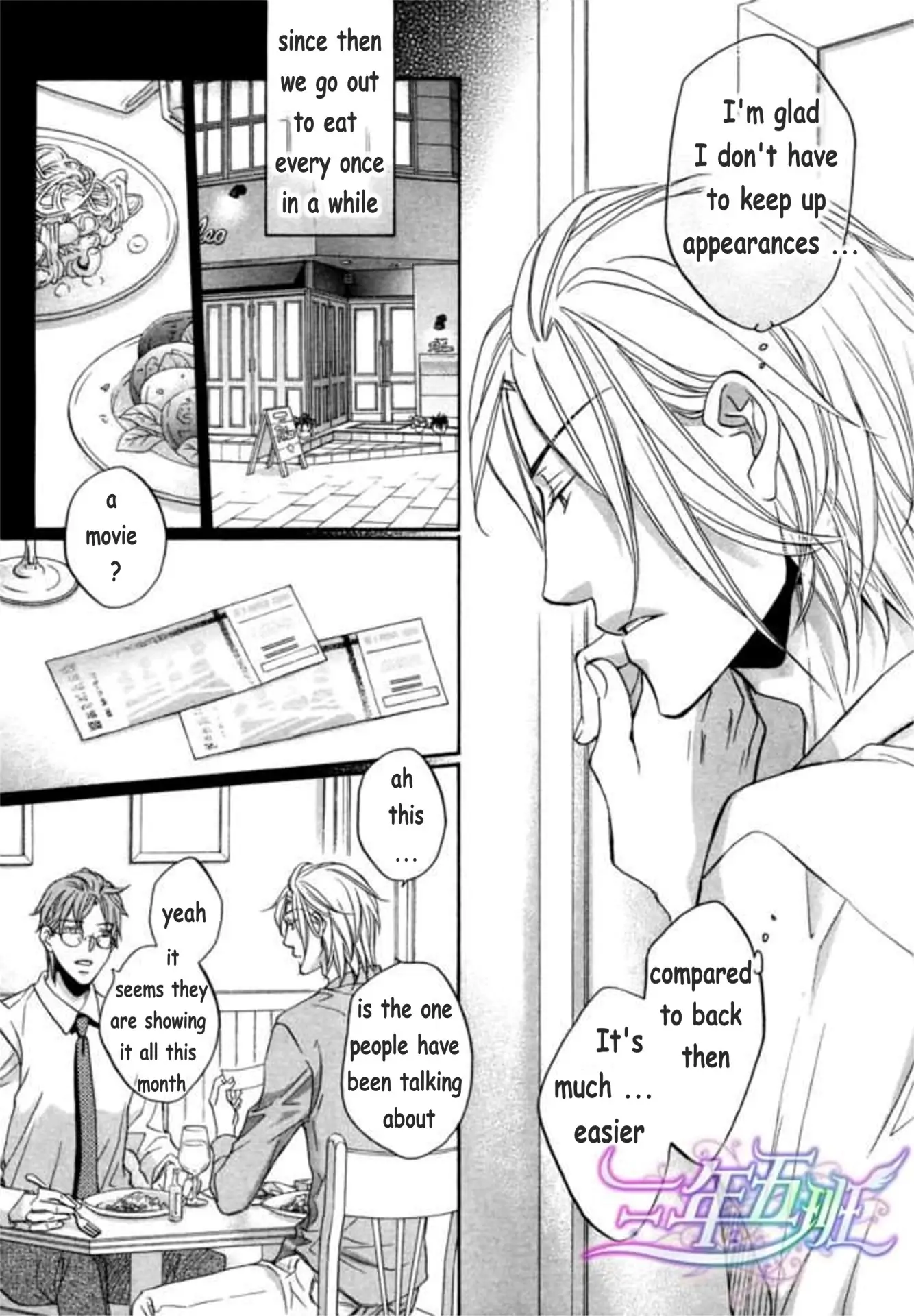 Koisuru Boukun - Chapter 48 Page 28