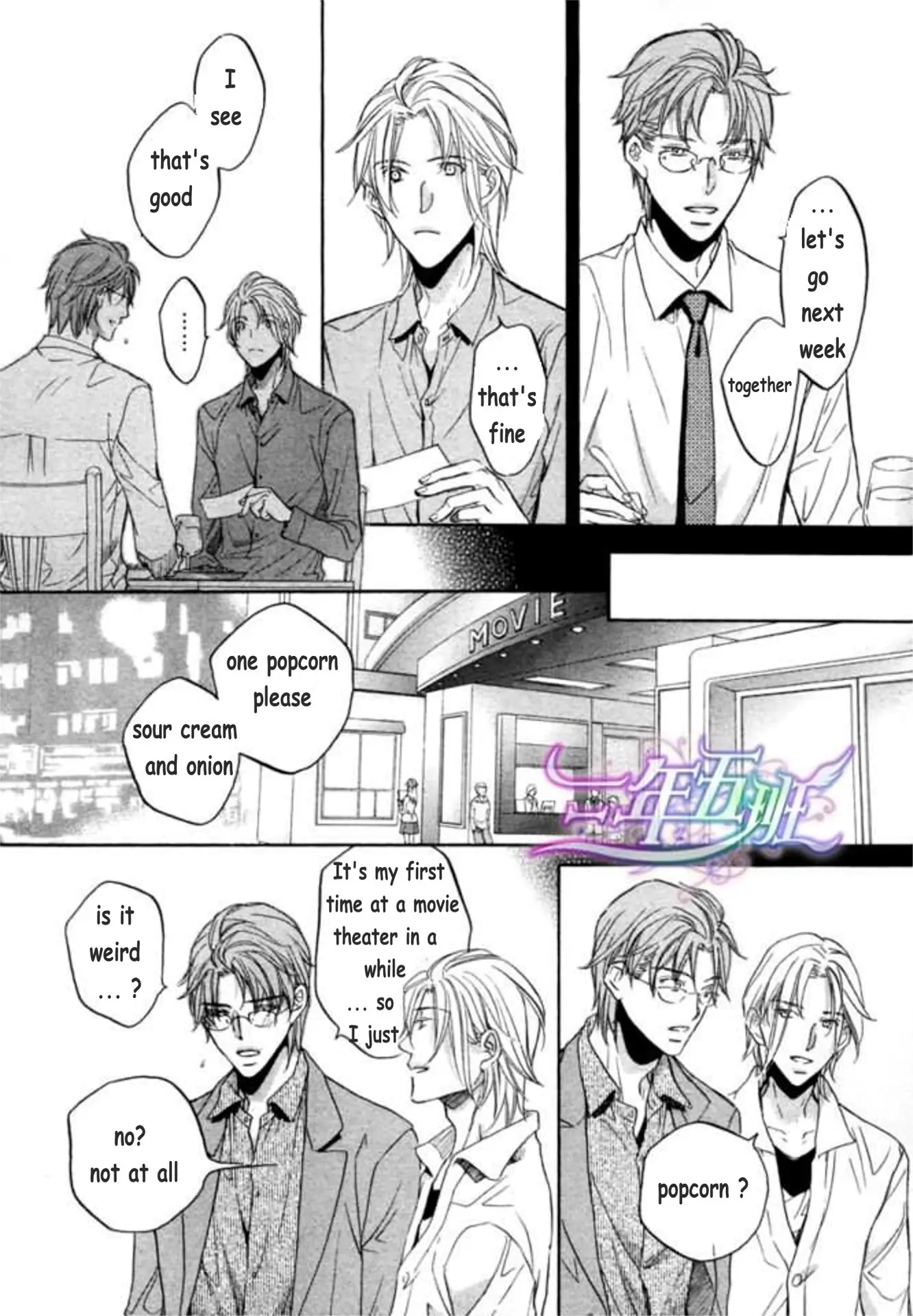 Koisuru Boukun - Chapter 48 Page 29