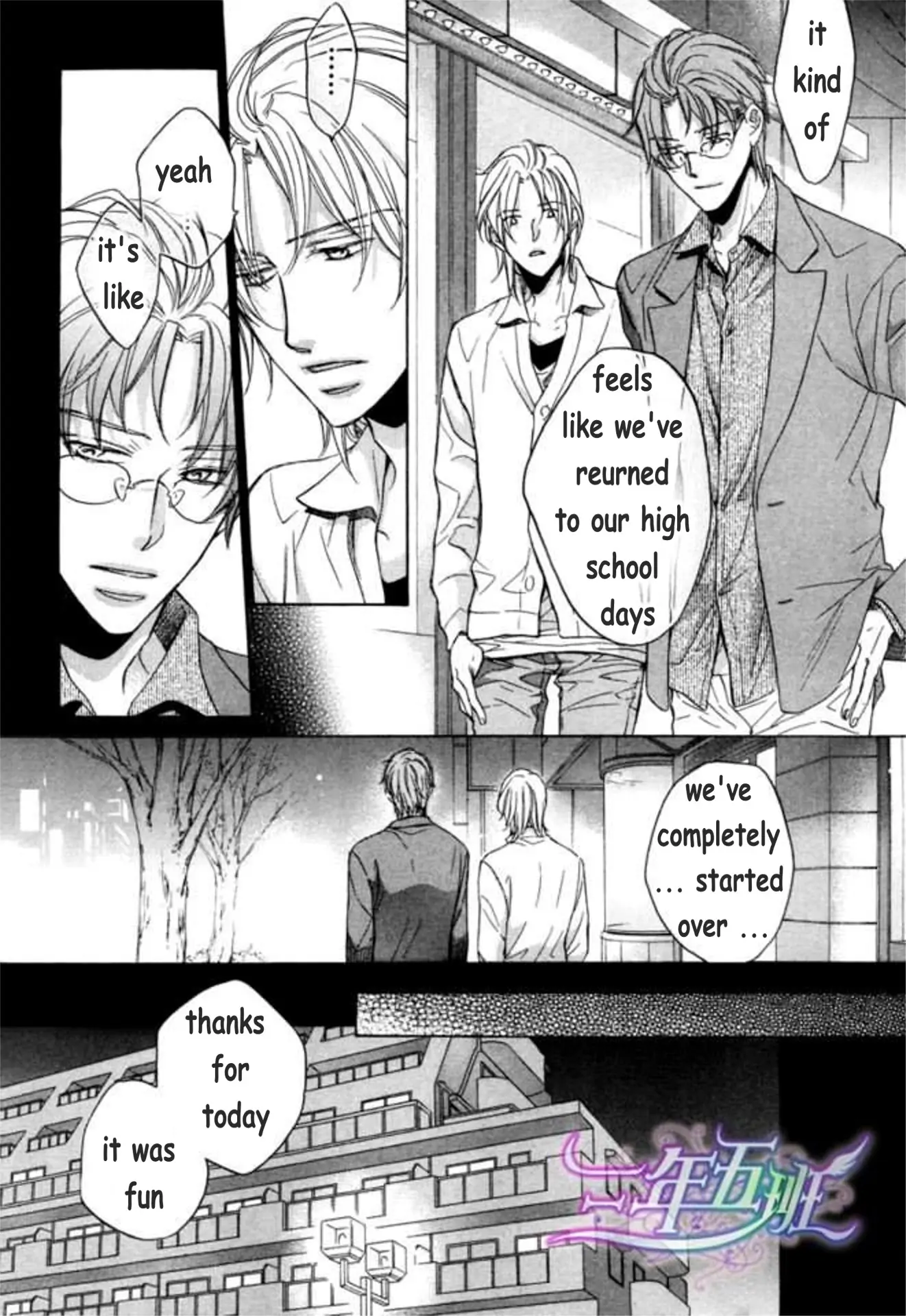 Koisuru Boukun - Chapter 48 Page 31
