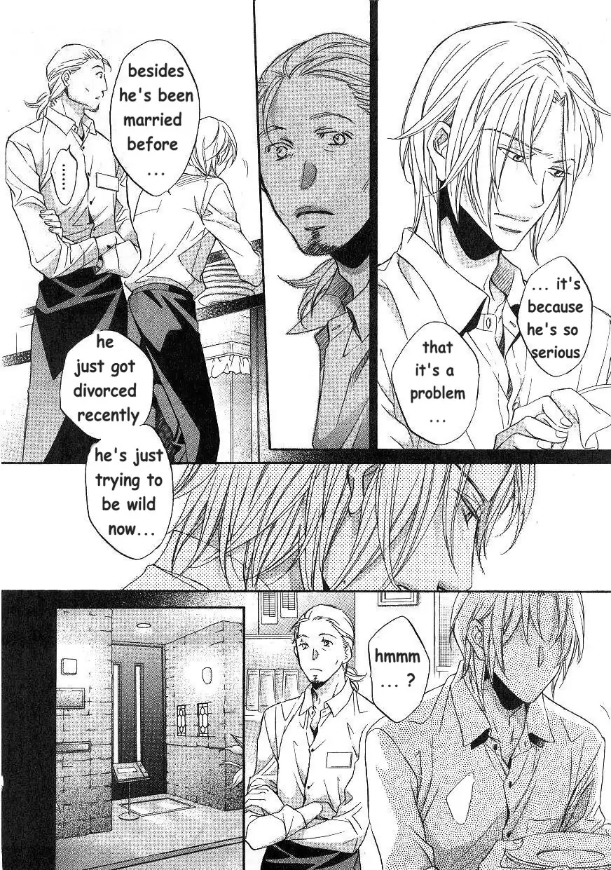 Koisuru Boukun - Chapter 49 Page 8
