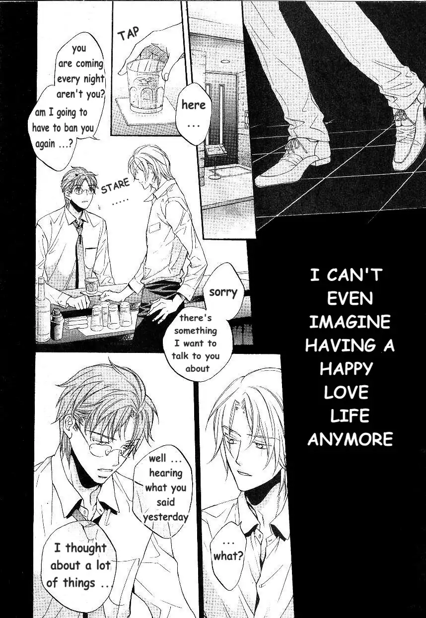 Koisuru Boukun - Chapter 49 Page 14