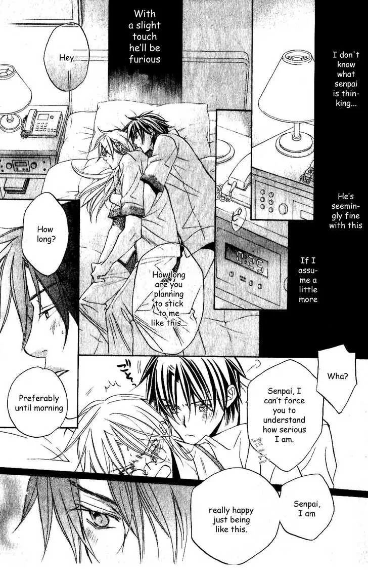 Koisuru Boukun - Chapter 5.1 Page 1