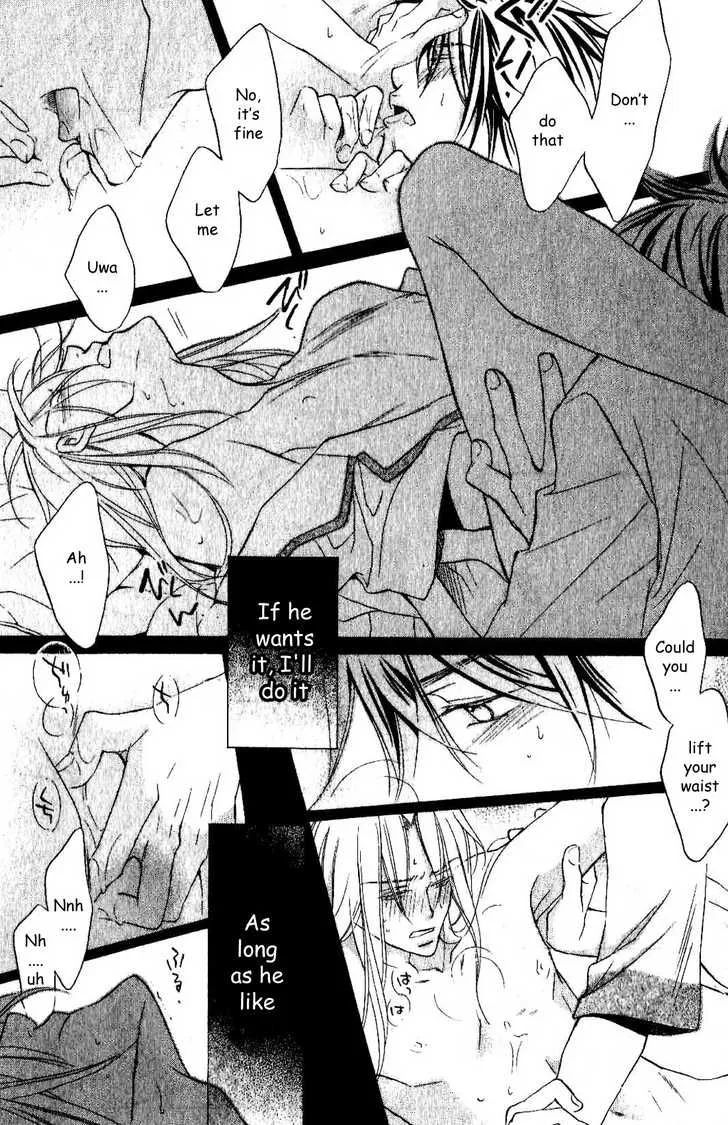 Koisuru Boukun - Chapter 5.2 Page 4