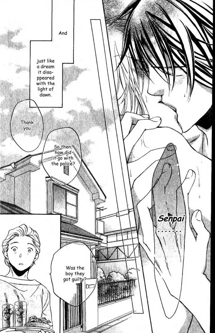 Koisuru Boukun - Chapter 5.2 Page 7