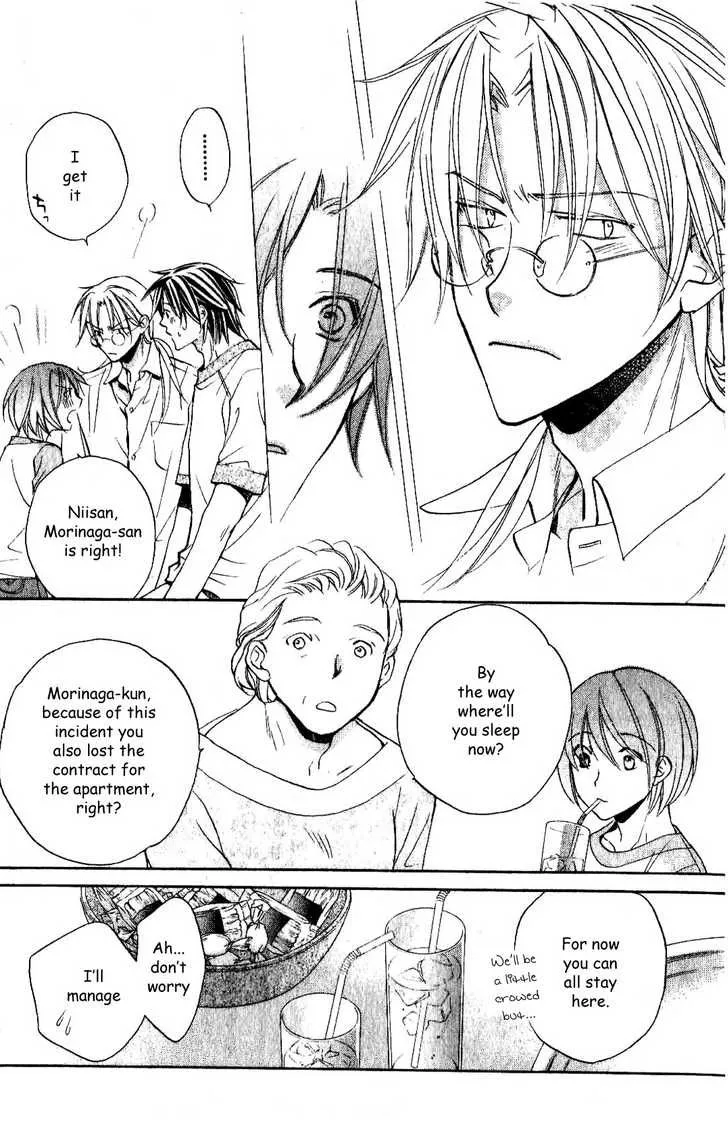 Koisuru Boukun - Chapter 5.2 Page 9