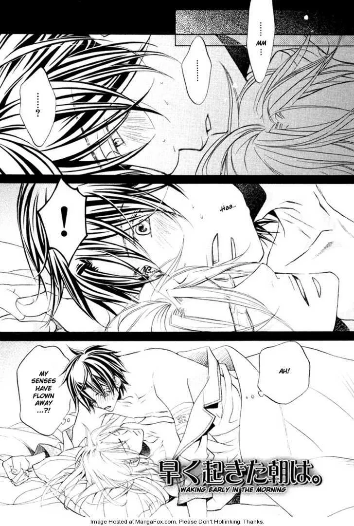 Koisuru Boukun - Chapter 5.3 Page 1