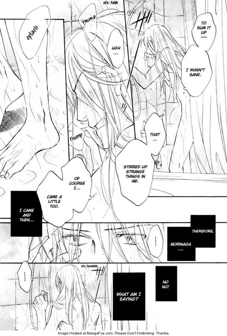 Koisuru Boukun - Chapter 5.3 Page 4