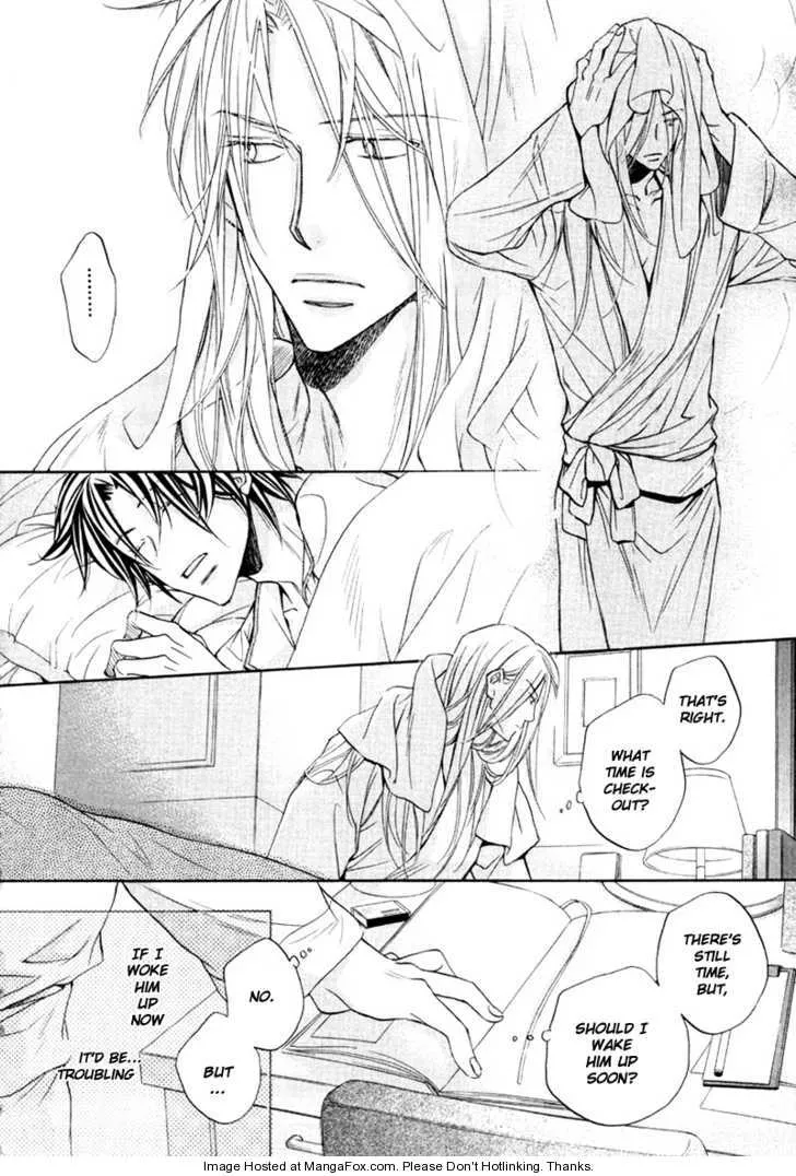 Koisuru Boukun - Chapter 5.3 Page 5
