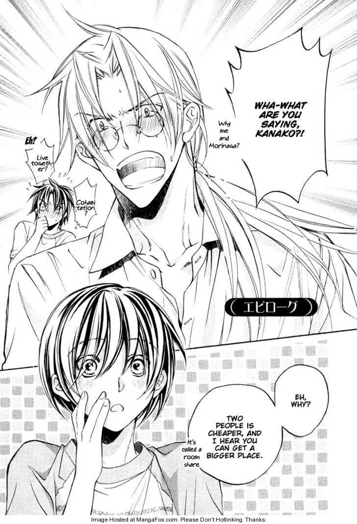 Koisuru Boukun - Chapter 5.3 Page 7
