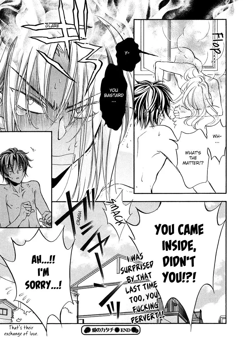 Koisuru Boukun - Chapter 5.5 Page 6