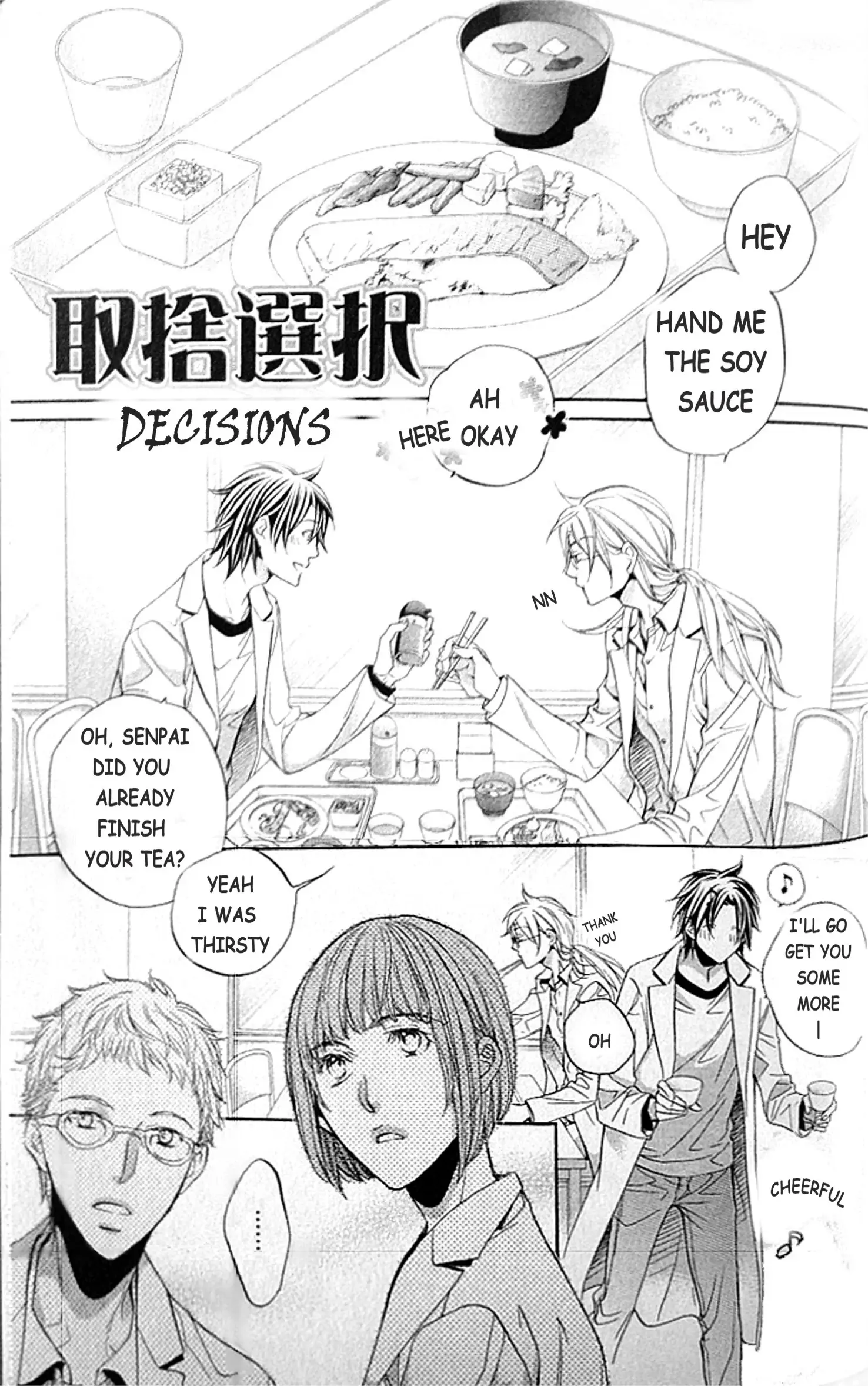 Koisuru Boukun - Chapter 50.1 Page 1