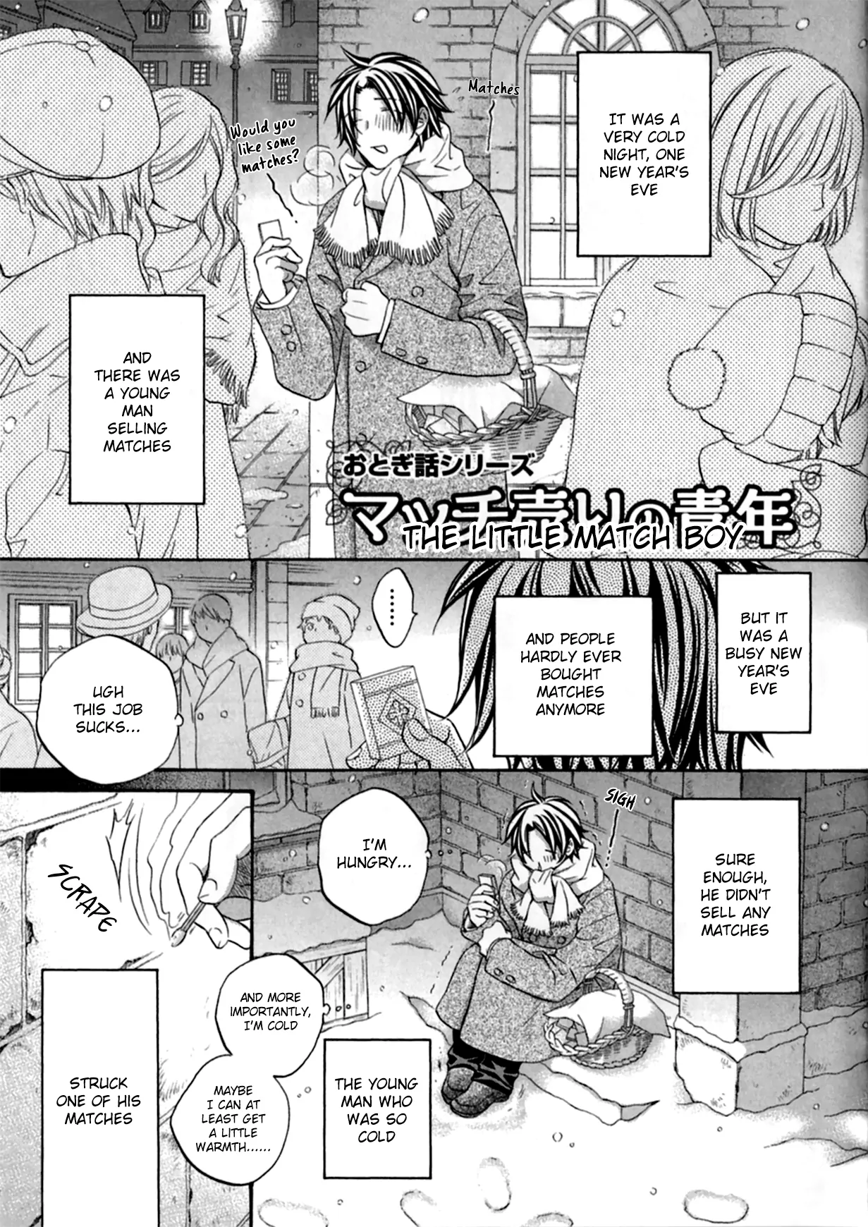 Koisuru Boukun - Chapter 50.2 Page 2