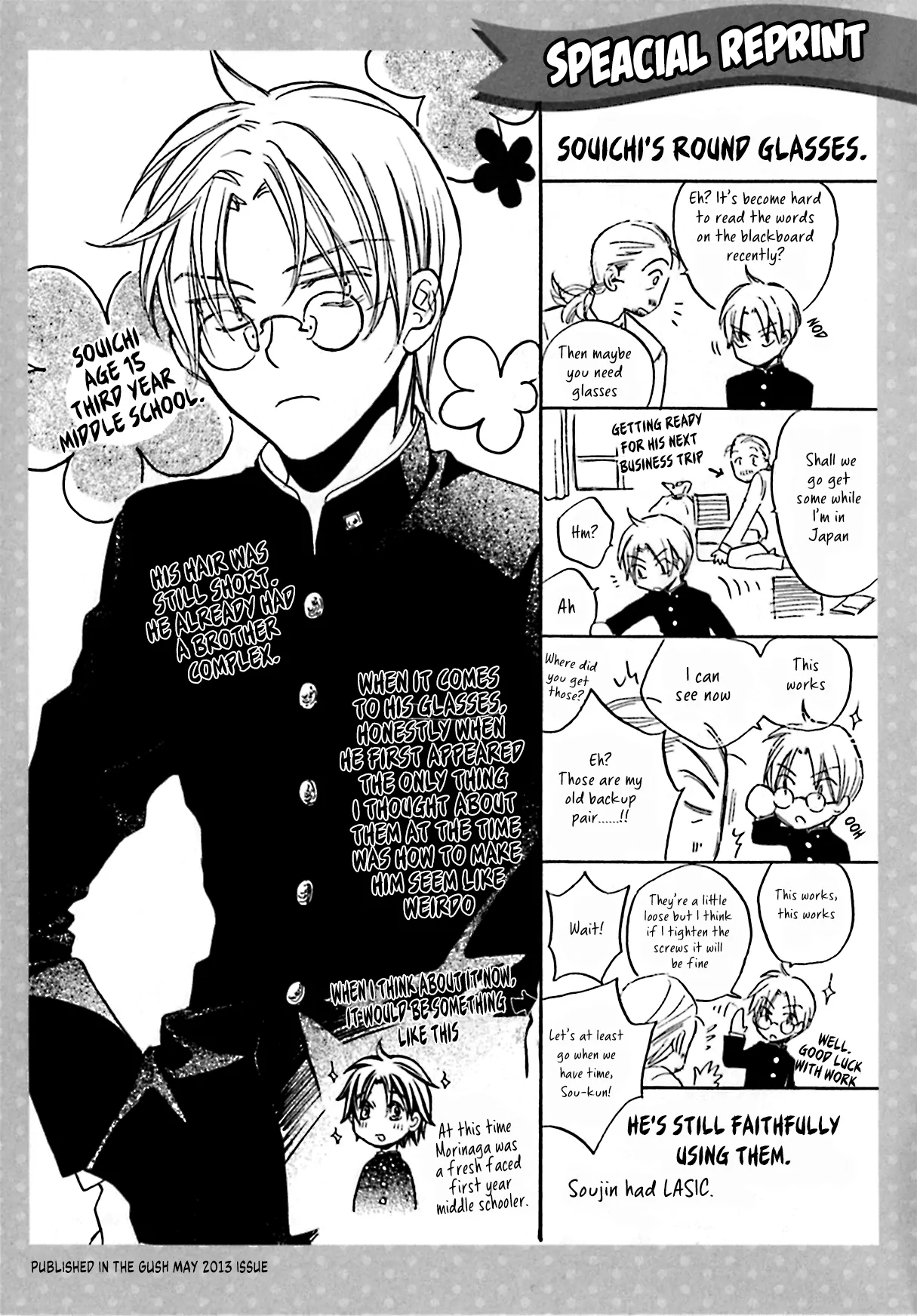 Koisuru Boukun - Chapter 50.2 Page 8