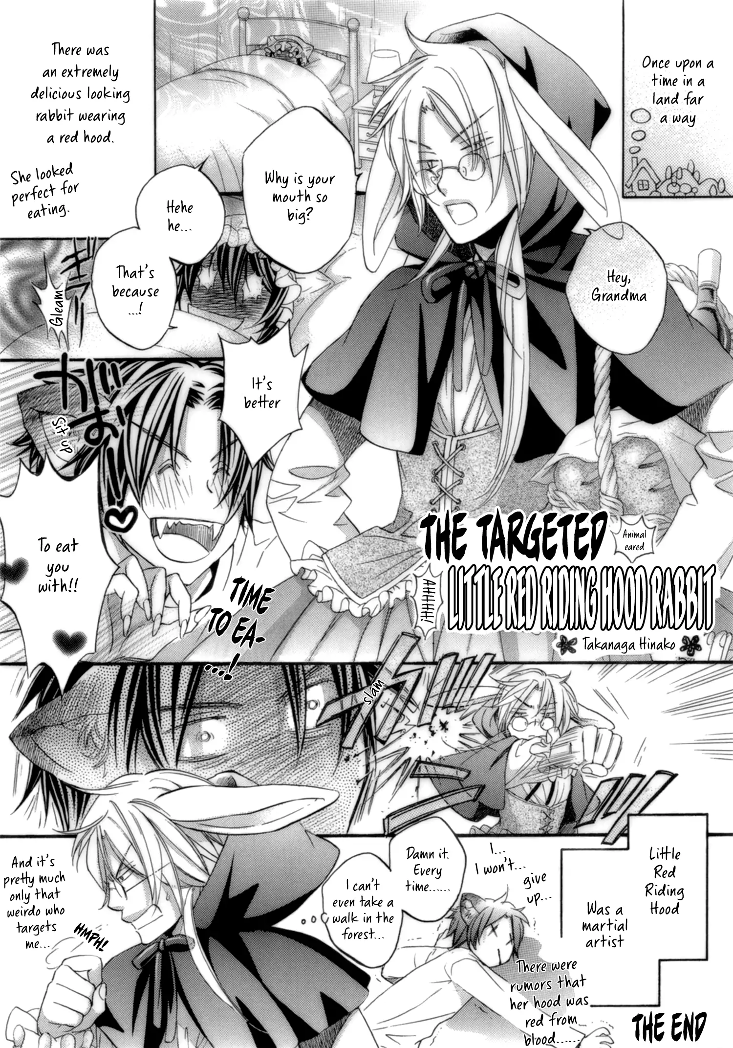 Koisuru Boukun - Chapter 50.3 Page 1