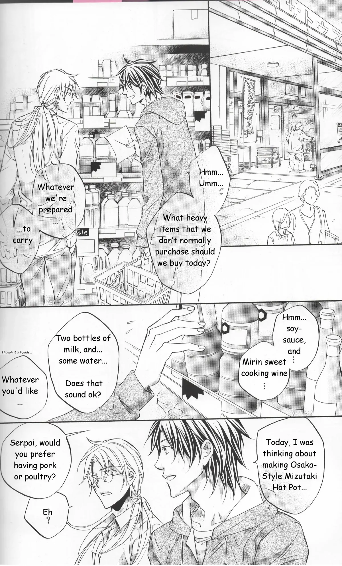 Koisuru Boukun - Chapter 50.4 Page 3