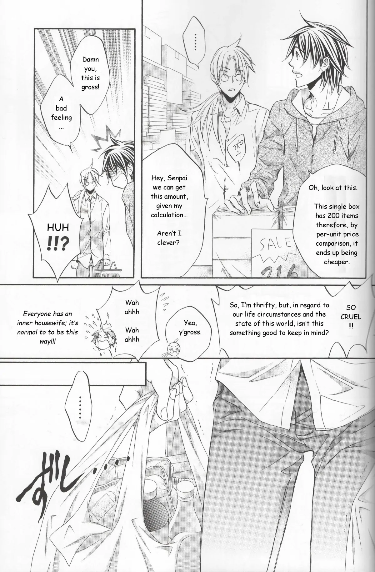 Koisuru Boukun - Chapter 50.4 Page 6