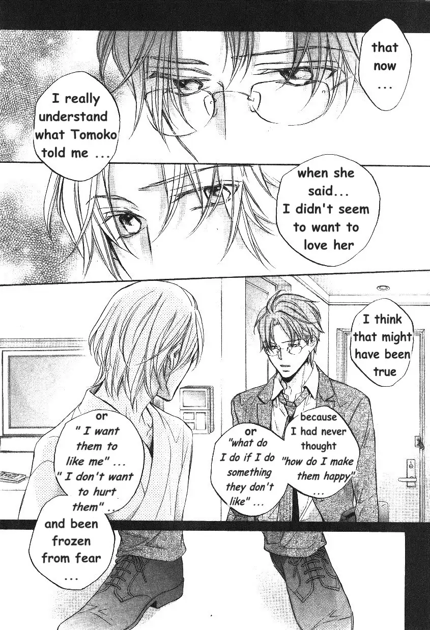 Koisuru Boukun - Chapter 50 Page 6