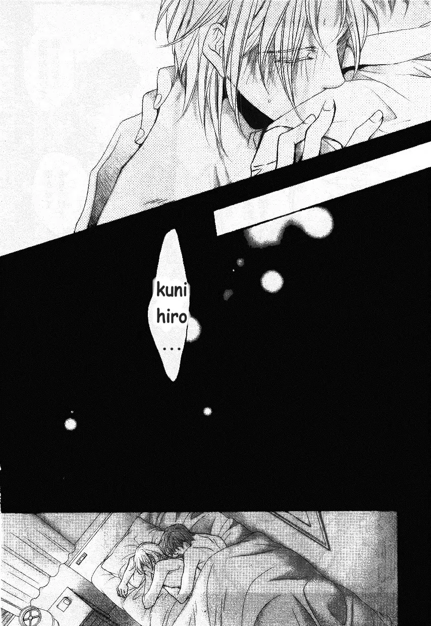 Koisuru Boukun - Chapter 50 Page 23