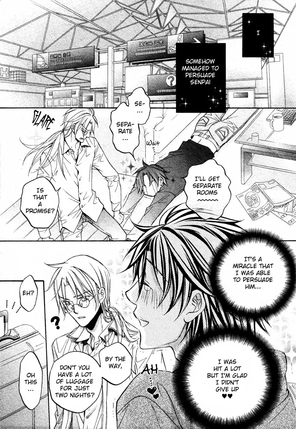 Koisuru Boukun - Chapter 52 Page 4