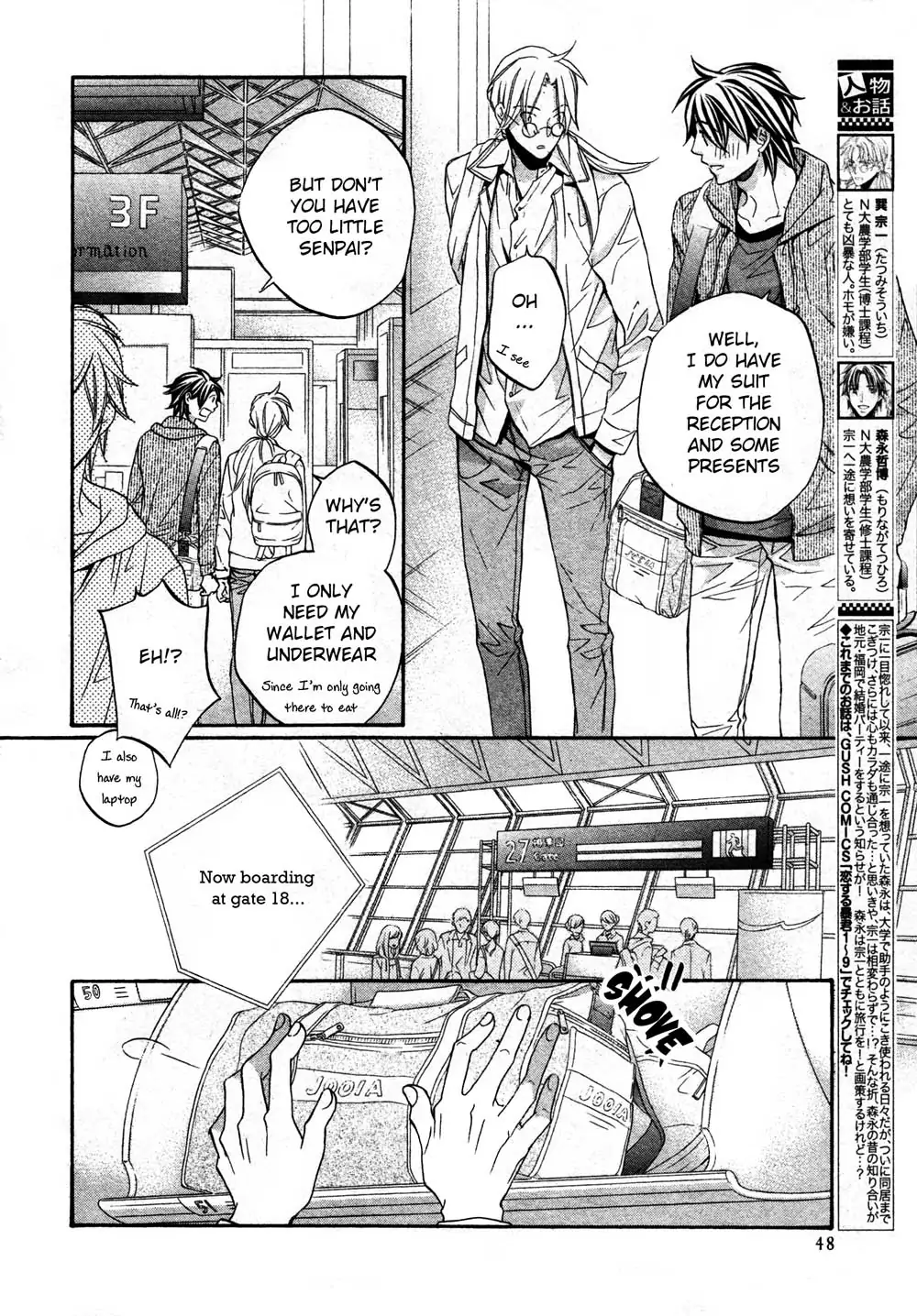 Koisuru Boukun - Chapter 52 Page 5