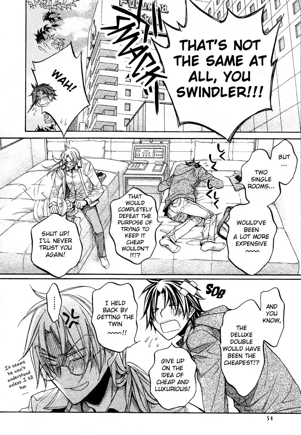 Koisuru Boukun - Chapter 52 Page 11