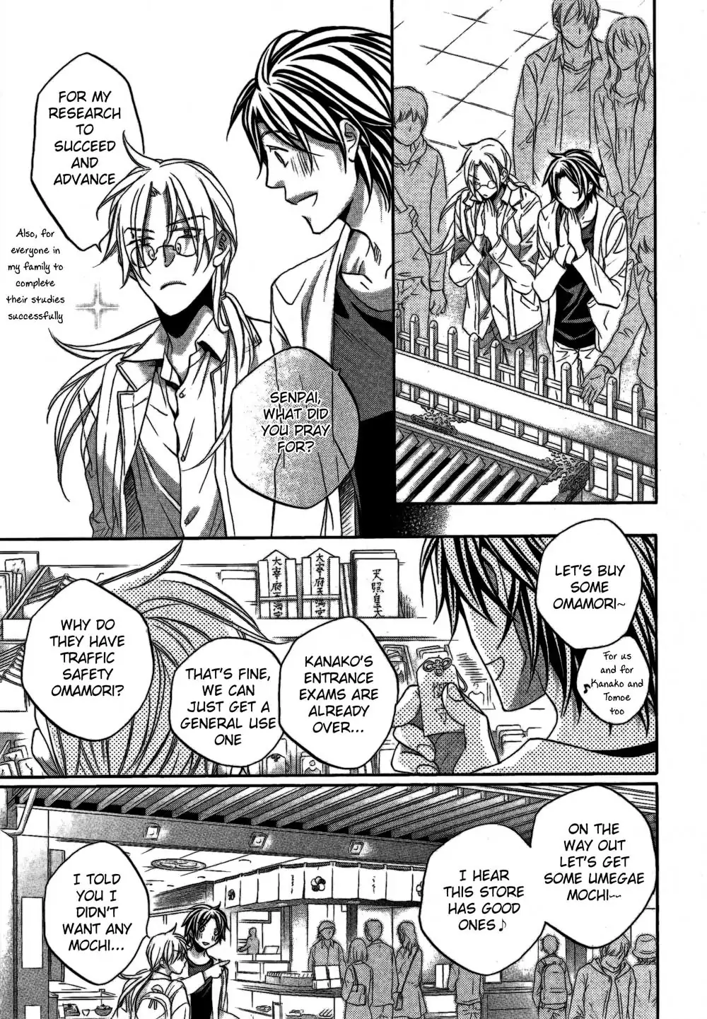 Koisuru Boukun - Chapter 53 Page 17