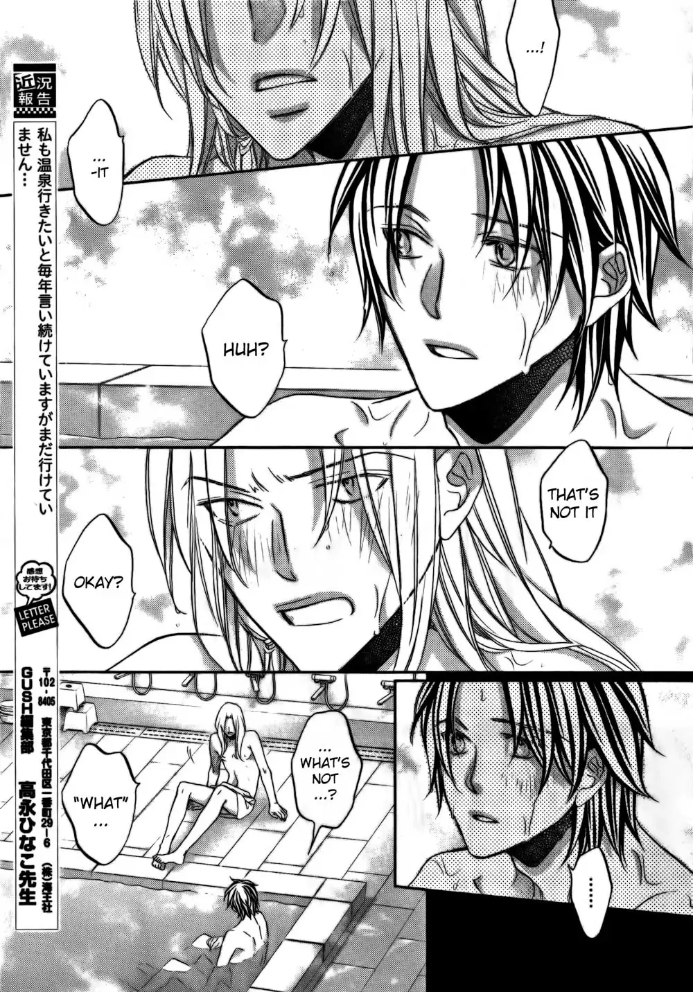 Koisuru Boukun - Chapter 54 Page 5