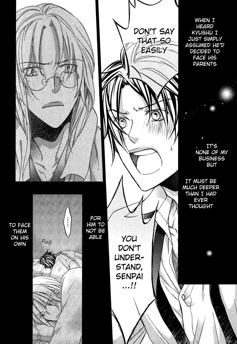 Koisuru Boukun - Chapter 55.1 Page 2