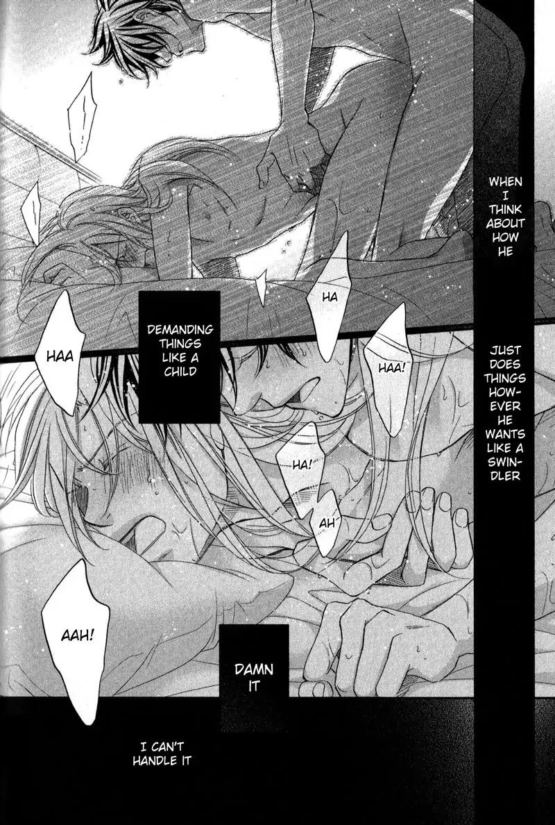 Koisuru Boukun - Chapter 55.1 Page 8